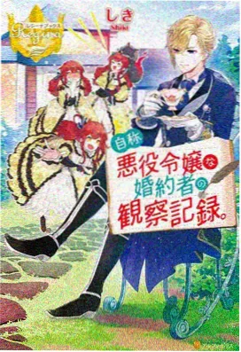 仙逆全集完整版